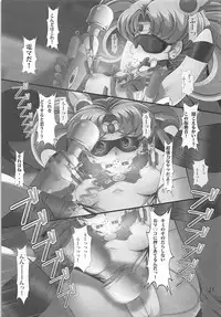 (C93) [Otokojuku (Nanashi Noizi)] Chibiusa Shiiku Nisshi 2 (Bishoujo Senshi Sailor Moon)