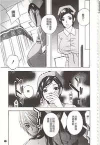 [Drill Murata] Devil na Cherry [Kanzenban] | 惡魔般的淫蕩櫻桃 完全版 [中国翻訳]