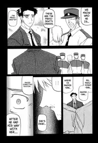 [Sanbun Kyoden] Suna no Kusari Vol. 2 + Alt. Ending (Complete) [English][Faytear]