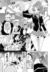 COMIC AUN 2014-01