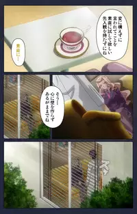 [Liquid] [Full Color Seijin Han] Saimin Ryoujoku Gakuen Daisanwa Shuudan Saiminjutsu Complete Ban [Digital]