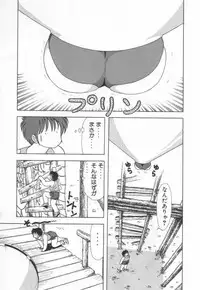 [Kamimura Sumiko] 1+2=Paradise Vol.3