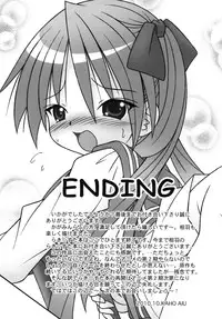 [A・I・U SHOW COMMUNICATION] LUCKY☆STABILIZER (Lucky Star)