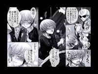 [Hariko no Tora (Midoh Torako)] Enzan Aigan Keikaku (Megaman Battle Network)