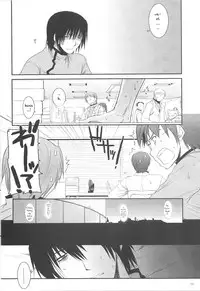 Passion of Aragaki Shuya Ch 1