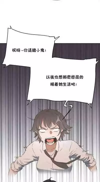 （周6）性教育 1-45 中文翻译（更新中）