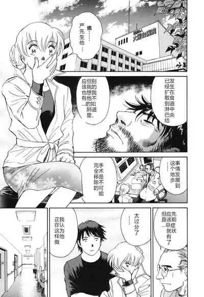 [ふうたまろ] Horny Family 煽情的家族