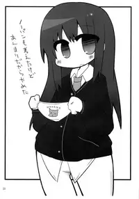 (C85) [Kearuda (Aida Takanobu, Luu)] Fu~un. Anta ga Watashi no Papa? (THE IDOLM@STER CINDERELLA GIRLS)