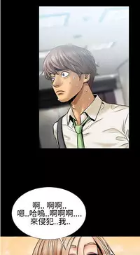 中文韩漫 粉紅報告書 Ch.0-12 [Chinese]