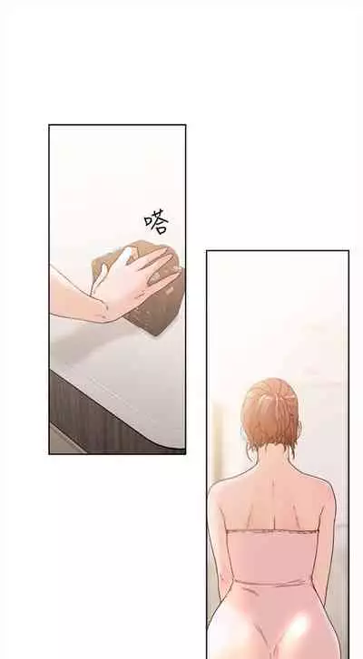 解禁：初始的快感1-103 中文翻译（完结）