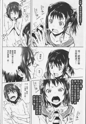 朽ち果てた箱の中