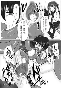 [pintsize] Erotic Tentacles & Cunts ~Mahou Kishi (Magic Knight) to Kanran Shokushu~ (Magic Knight Rayearth) [Digital]