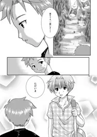 Sizuku Minase (Happydrop) - Himitsu Kichi 7 Days