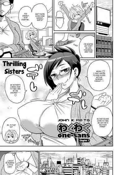 [John K Pe-ta] Wakuwaku one-sans Ch 1-7 [English] [Decensored]