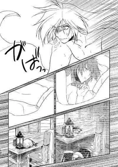 Takemoto sora] 2022/ 12/ 18 Shinkan kissaki no ue no Calm sanpuru (Slayers]sample