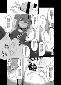 [Tateyoko Issen (Shinagawa Mikuzu)] Kimecas ~Josou Daigakusei Rifujin Kimeseku Rape Haishin~ [Chinese] [FUTAS兔子汉化] [Digital]