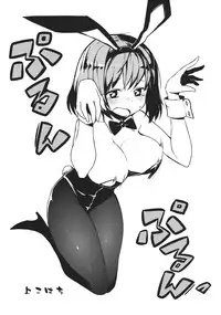 (COMIC1☆7) [Nori Tokumori (Iwanori)] Chi-Bunny China Iku-san toka Bunny Iku-san ga Ganbaru Hon (Touhou Project) [English] {doujin-moe.us}