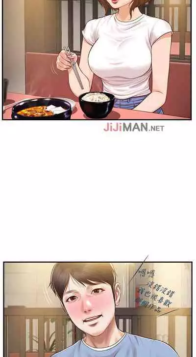 【周三连载】纯情的崩坏(作者:Aru&色色思想) 第1~22话