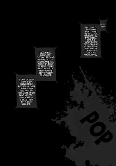 [ONEGROSS (144)] Choukou Inbou -Beat inflation- AE+R (Choukou Tenshi Escalayer) [English] [biribiri] [Digital]