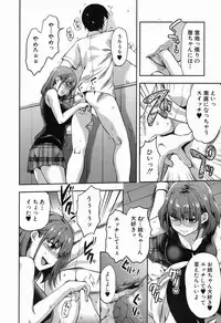 COMIC Mugen Tensei 2016-11 [Digital]