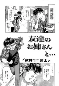 Action Pizazz DX 2015-11