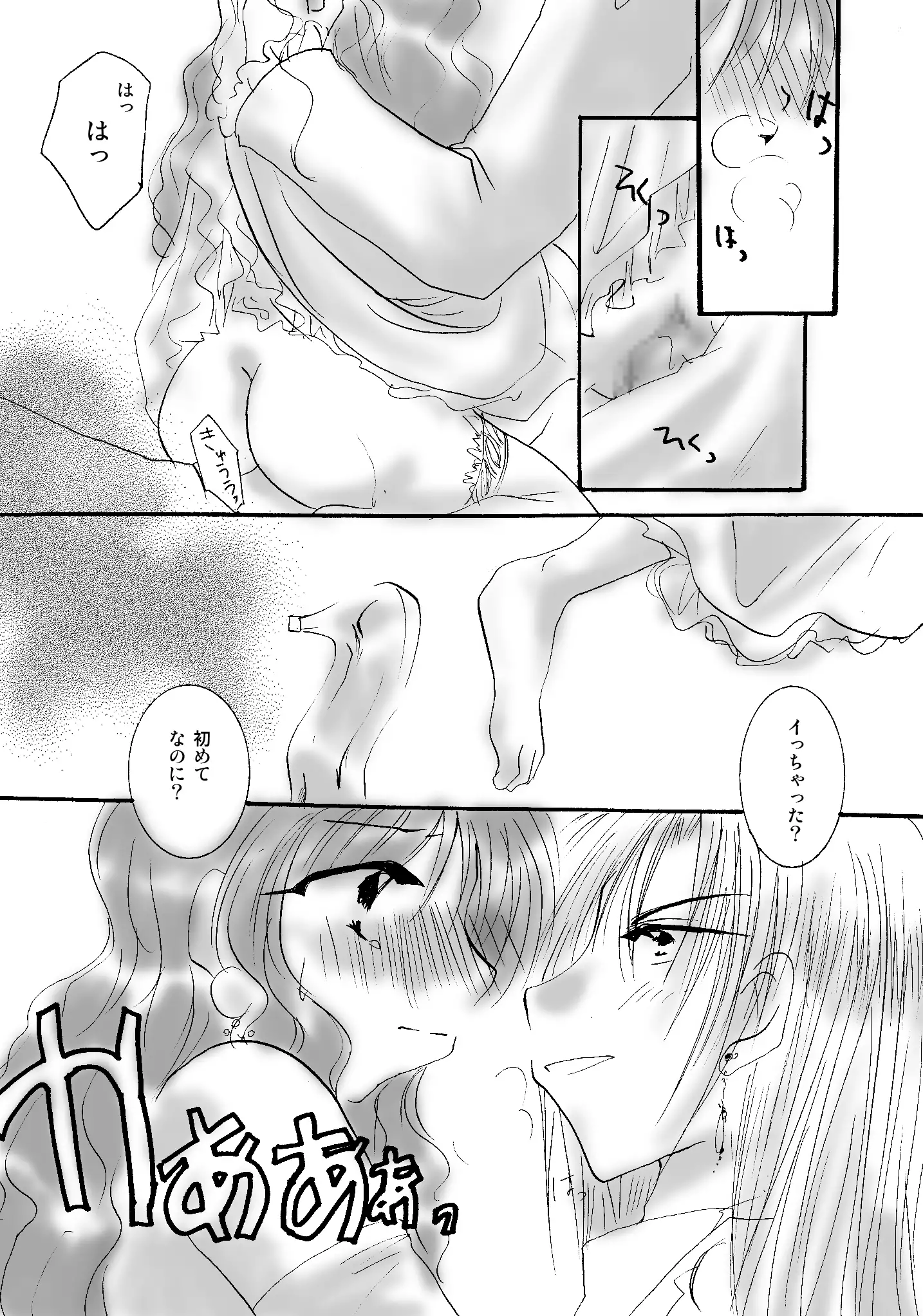 etc. Original ver.