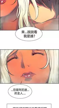 Domesticate the Housekeeper 调教家政妇 ch.1-28 (chinese)