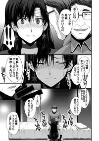 (C95) [Secret Society M (Kitahara Aki)] Shoutai Bare no Nikubenki w Kikenbi NN de Zettai Haramasemasu(^^) (Bishoujo Senshi Sailor Moon)