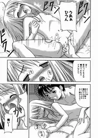 [U-Tom] Imouto Daisuki