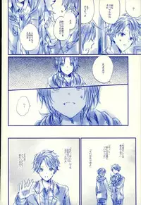 (SUPER25) [que (Oshio)] Meshimase! Tengoku (Ensemble Stars!)