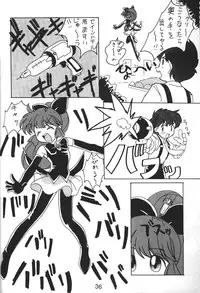 [Nawanoren] NN kakubakudan