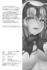 (C94) [Kuusou Monochrome (Abi)] Jeanne Alter Dosukebe Saimin | Jeanne Alter Perverted Hypnosis (Fate/Grand Order) [English]