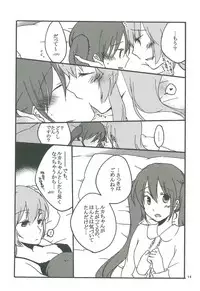 (THE VOC@LOiD M@STER 14) [Niratama (Sekihara Umina, Chinhou)] Candy Box (Vocaloid)