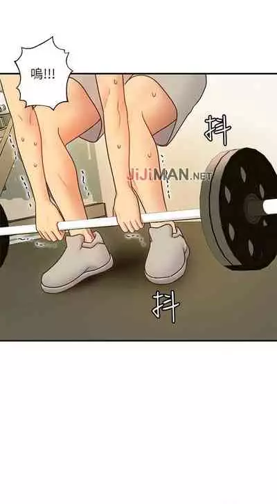 【周二连载】继母的朋友们（作者：Red-A&頸枕） 第1~74话