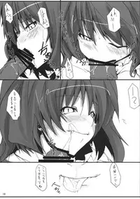 (Reitaisai 6) [Kara no Tsuki (Minadzuki Maya, Toono Yayoi)] Touhou Mousou Kyou 12 (Touhou Project)