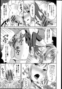 Bishoujo Kakumei KIWAME Road Vol.9