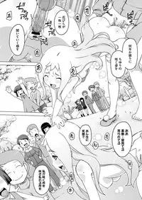 Comic Megastore H 2012-05 [Digital]