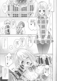 (C87) [CELICA (Serika)] I will bless those who bless you. (Uta no Prince-sama)