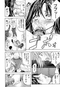 [Kikuichi Monji] Analist