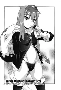 [Yanagi Masahi] Renai Akuma 1 - Love and Devil [English] [redCoMet]