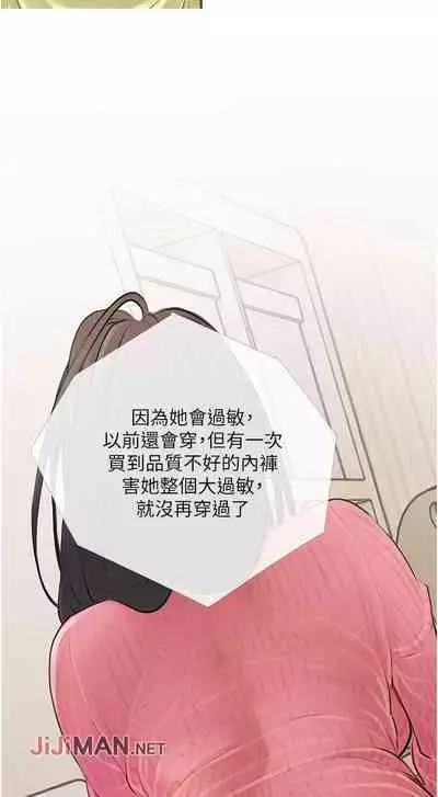 【周二连载】阿姨的家教课（作者：XIX&漢水） 第1~22话