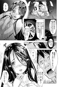 [Yabitsu Hiro] Initial M ～R413～