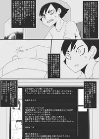 [Junk Island (RYU)] SLAVE FIGHT [Digital]