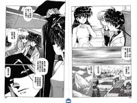 [Urushihara Satoshi] VAMPIRE MASTER DARK CRIMSON 1 [Chinese]