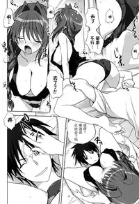 (C86) [Mitarashi Club (Mitarashi Kousei)] Akiko-san to Issho 14 (KANON) [Chinese] [无毒汉化组]