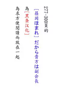 Girls forM Vol. 04 [Chinese] [M系資源聚合漢化組]