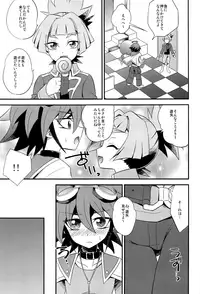 (C90) [HEATWAVE (Kaitou Yuuhi)] HWAV (Yu-Gi-Oh! ARC-V)