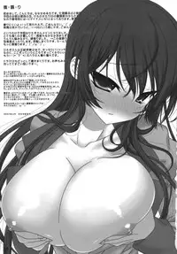 (COMIC1☆4) [Nama Cream Biyori (Nanase Meruchi)] Kemonogatari-1 (Bakemonogatari) [English] [SMDC]