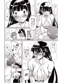 Comic Unreal 2009-08 Vol. 20