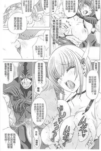 [Tokisana] Midara na Kajitsu no Kuroi Yuuwaku | 淫蕩的果實之暗黑誘惑 [Chinese]